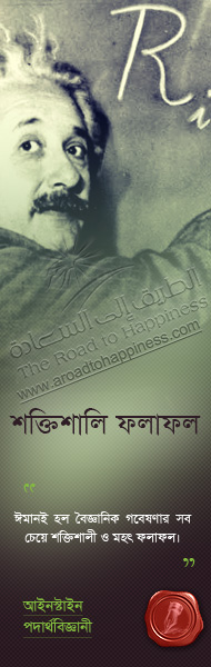 শক্তিশালি ফলাফল