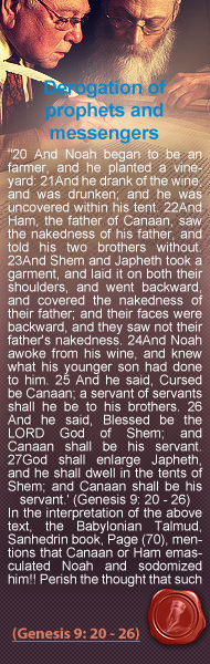 Derogation of prophets and messengers