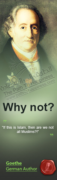 Muhammad’s strong confidence in his message