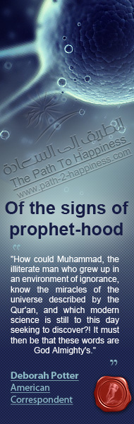 Of the signs of prophet-hood