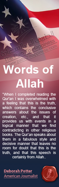 Words of Allah