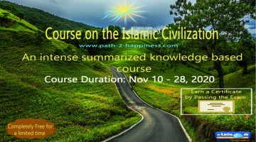 Course on the Islamic Civilization
