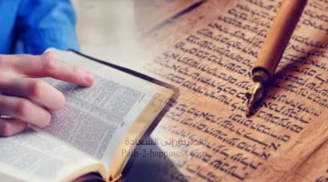 मानवीय महान लोगों में से सब से प्रमुख व्यक्तित्व