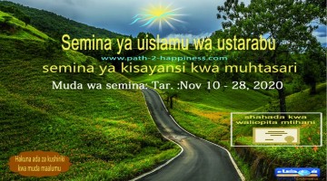 Semina ya uislamu wa ustarabu