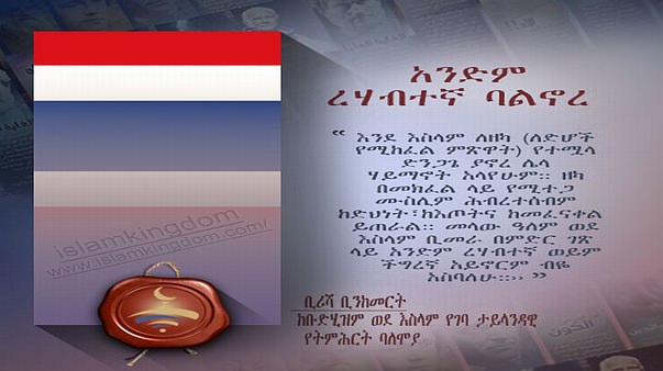 አንድም ረሃብተኛ ባልኖረ