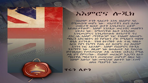 አእምሮና ሎጂክ