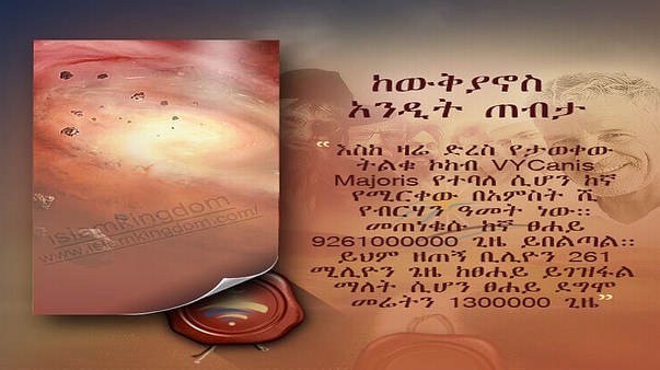 ከውቅያኖስ አንዲት ጠብታ