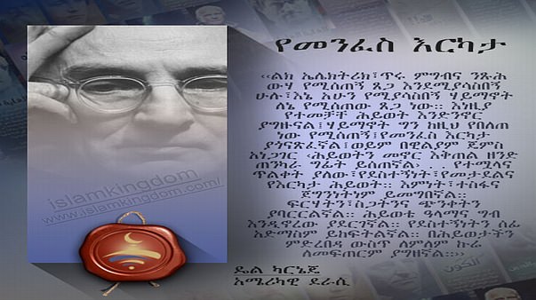 የመንፈስ እርካታ