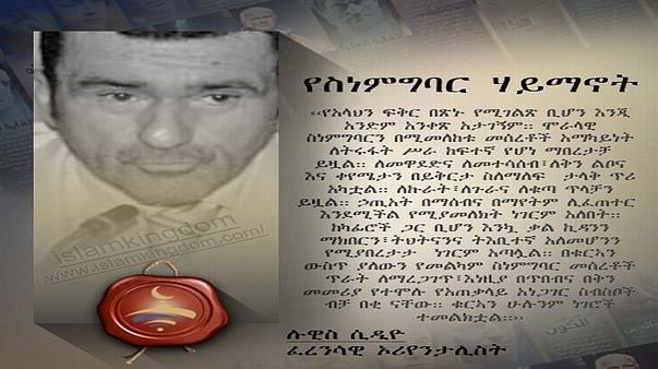 የስነምግባር ሃይማኖት