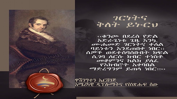 ገርነትና ቅለት ይኑርህ