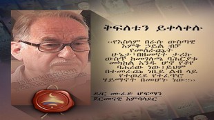 ቅፍለቱን ይቀላቀሉ