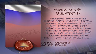 የመረጋጋት ሃይማኖት