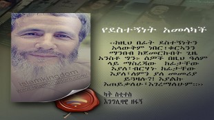 የደስተኝነት አመላካች