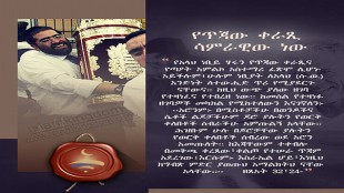 የጥጃው ቀራጺ ሳምራዊው ነው