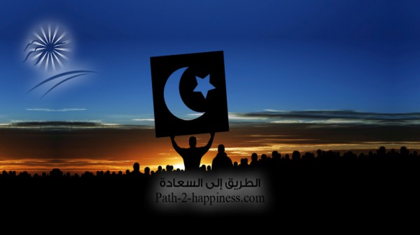 የዘላለማዊው መልክት መጠሪያ ስም ምንድን ነው?