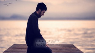 أسباب للسعادة