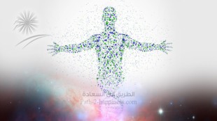 رحلة الخلود