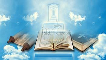 রাসুলদের দাওয়াতের মূলনীতিঃ