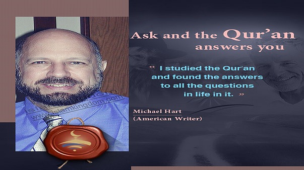 Ask and the Qur’an answers you