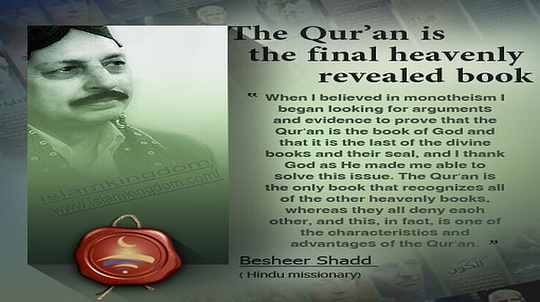 The Qur’an is the final heavenly revealed book