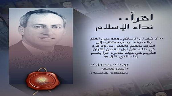 READ…The Call of Islam