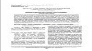 The Al sbin The Sabians An Overview from the Quranic Commentators Theologians and Jurists