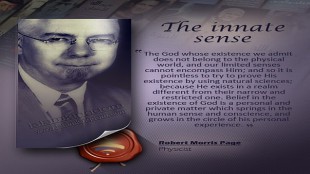 The innate sense