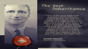 The best inheritance