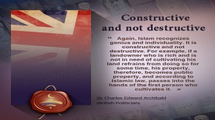 Constructive and not destructive