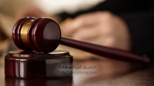 Comparing between Islamic legislation and man-made laws