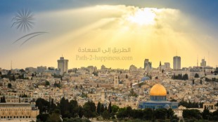 Jerusalén el país de las religiones y las epopeyas