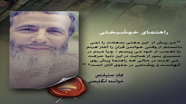 دلیل (راهنمای) خوشبختی