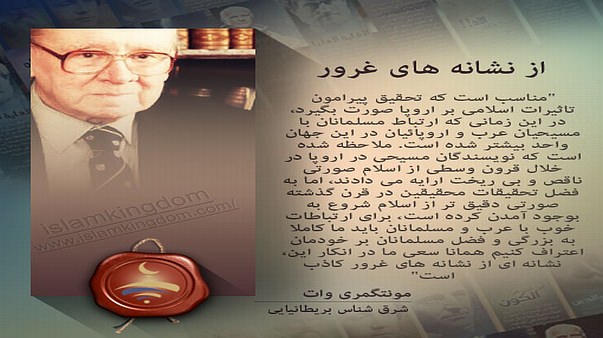 از نشانه های غرور