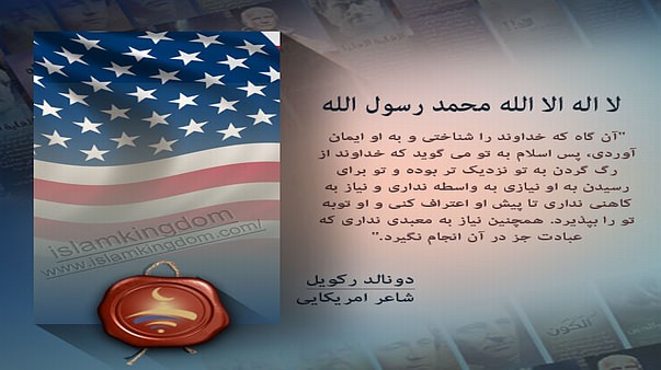 لا اله الا الله محمد رسول الله