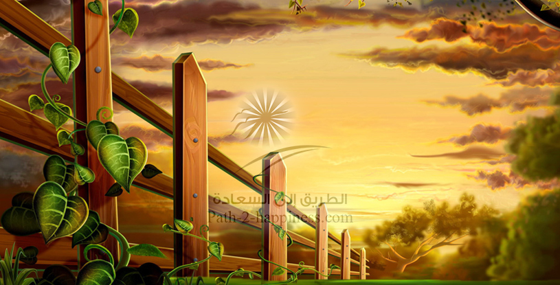 راه این است: ای کسی که در پی راه سعادت هستی