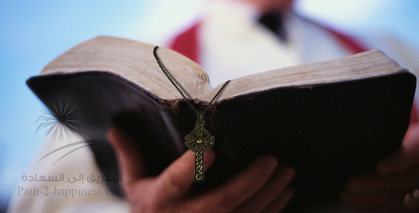 همراه با کشیش