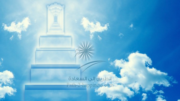 ویژگی های دین حق