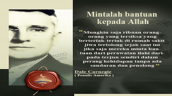 Mintalah bantuan kepada Allah