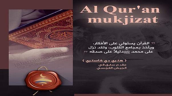 Al Qur'an mukjizat