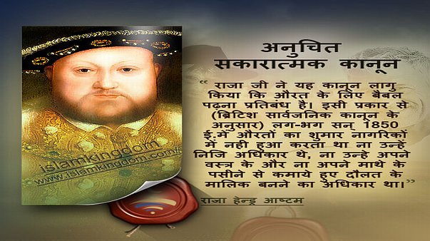 अनुचित सकारात्मक कानून