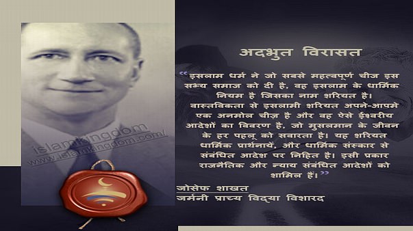 अदभुत विरासत