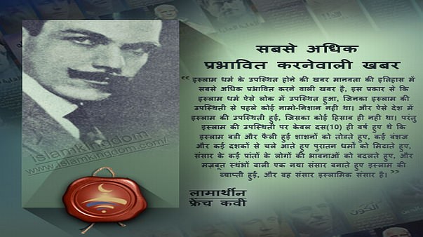 सबसे अधिक प्रभावित करनेवाली खबर