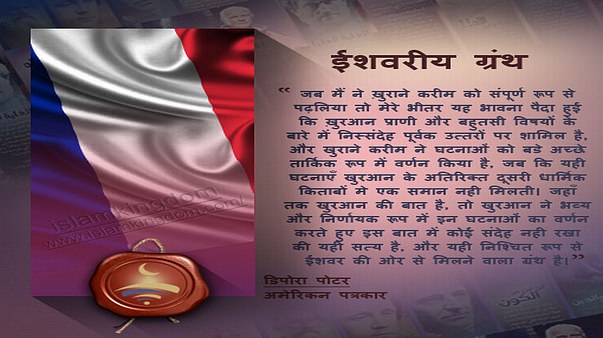 साफ-साफ अरबी भाषा में