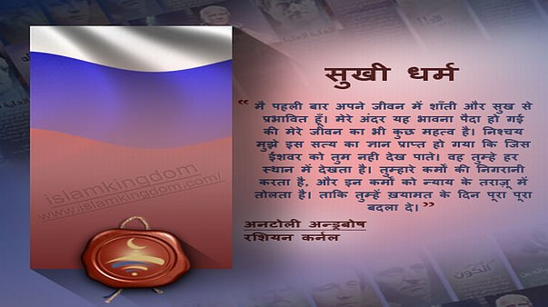 सुखी धर्म