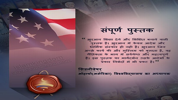 संपूर्ण पुस्तक