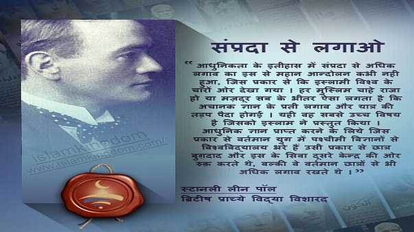 संप्रदा से लगाओ