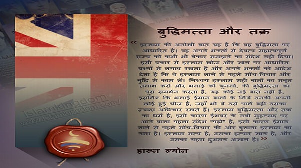 बुद्धिमत्ता और तक्र