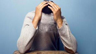 प्रसन्नता के मार्ग से दूर रहने का कष्ट और दुर्भाग्य ।