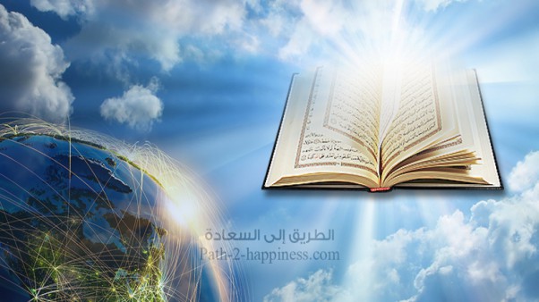 La perfezione del messaggio eterno.