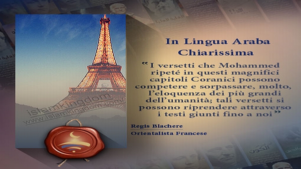 Sono le Parole di Allah